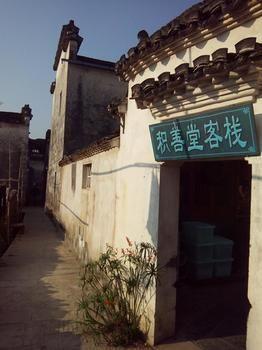 Guiyuanju Inn - Hongcun Village Huang Shan Buitenkant foto